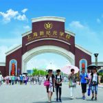 潍坊新纪元学校2023年普通高中科技创新类特殊才能学生招生简章