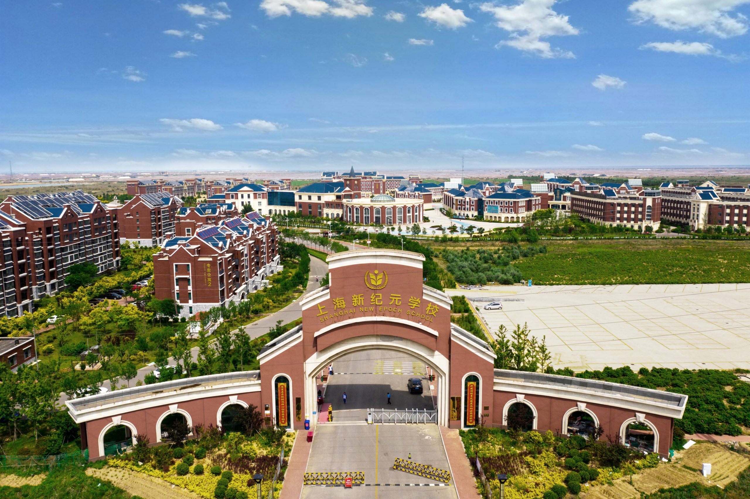 潍坊新纪元学校2025年普通高中招生简章