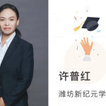 名师谈中考:如何正确应对英语中考