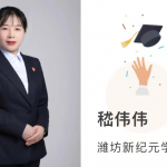 名师谈中考：中考数学复习指导