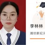 名师谈中考：知名地理 从容应考